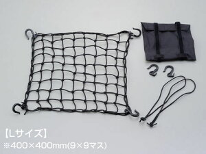 【5日前後で発送】バイク用品 ケース(バッグ) キャリアDAYTONA デイトナ ポーチツキネットフック L グレーカモフラ72187 4909449370346