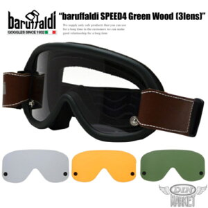 oCNpiDIN MARKET(fB}[Pbg)I[goCpS[O baruffaldi SPEED4 Green Wood(3Y)wbg ANZT[ ėpi Kl lIN B[W g