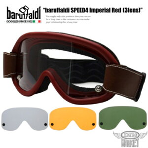 oCNpiDIN MARKET(fB}[Pbg)I[goCpS[O baruffaldi SPEED4 Imperial Red(3Y)wbg ANZT[ ėpi Kl lIN B[W g