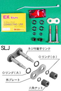 �o�C�N�p�i �쓮�nEK�`�F�[�� �]�� �G�k�} �`�F�[�� �W���C���g520ZVX3 �S�[���h SLJ520ZV-X3(GP) 4571291826779���i