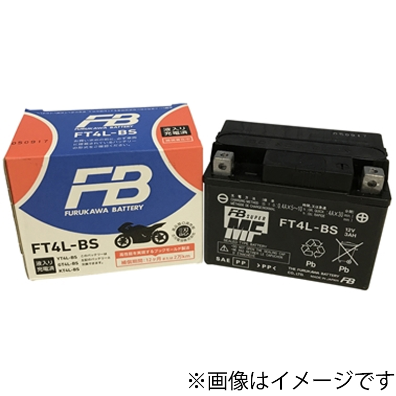 古河電池 FTシリーズ FTZ7V (バイク用バッテリー) 価格比較 - 価格.com