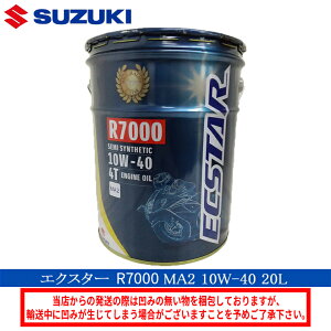 y݌ɗLz ݌ɂ/SUZUKI XYL GNX^[R7000@MA2 10W-40 20L sy[ 99000-21EA0-027 R7000t GWIC
