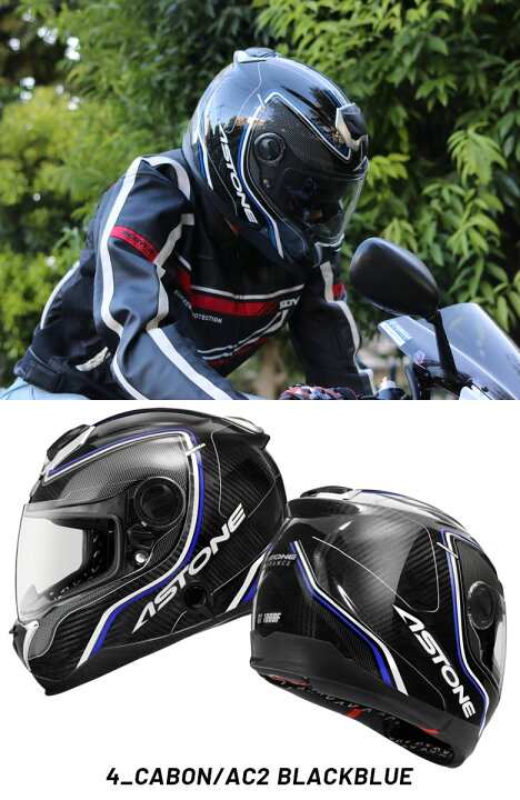 楽天市場】 一つ上を行く「東レ」製カーボン使用 フルフェイス  