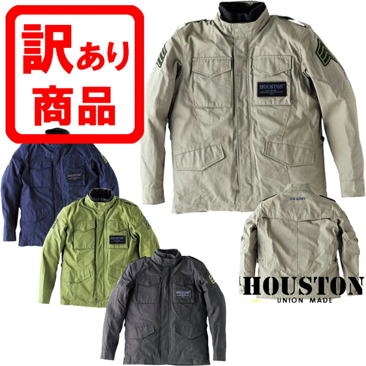 楽天市場 特価 バイク ジャケット防風 防寒 プロテクター付き 秋冬用 3シーズンhouston ヒューストン M 65 Cotton M C Jac Htva 1912wツーリング 通勤 通学メンズ Sサイズのみ バイク バイク用品はとやグループ 楽天市場 特価 バイク ジャケット防風 防寒 プロテクター付き 秋冬用 3シーズンhouston ヒューストン M 65 Cotton M C Jac Htva 1912wツーリング 通勤 通学メンズ Sサイズのみ バイク バイク用品はとやグループ