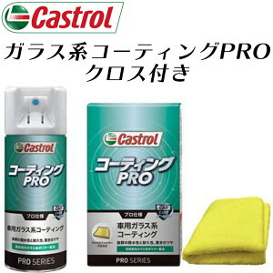 コンパウンド ガラス用品 車の人気商品 通販 価格比較 価格 Com