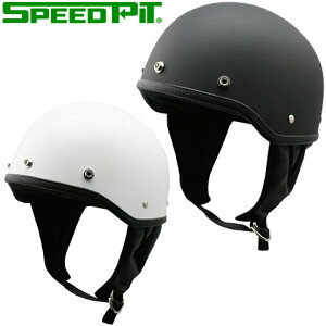 バイク用ヘルメット ハーフ スクーターの人気商品 通販 価格比較 価格 Com