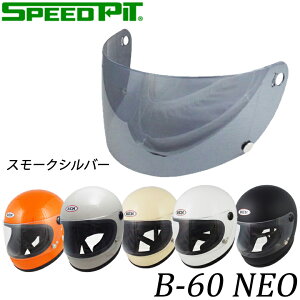 �y5���O��Ŕ����z �o�C�N�p�i��CTNK(SPEEDPIT)(TNK�H��(�X�s�[�h�s�b�g))�X�y�A�V�[���h B-60NEO SHIELD�I�v�V�����p�[�c �X���[�N�V���o�[ ���i