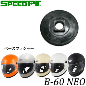 �y5���O��Ŕ����z �o�C�N�p�i��CTNK(SPEEDPIT)(TNK�H��(�X�s�[�h�s�b�g))B-60 NEO�p�x�[�X���b�V���[ 4984679808722�C�� ���y�A�p�[�c ���i