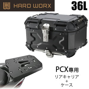 �o�C�N�p�i�A���~�p�j�A�P�[�XHARDWORX(�n�[�h���[�N�X)�P�[�X���L�����ASET 36L BLK HONDA PCX HXNE36B-H02��e�� �ύ� ���i