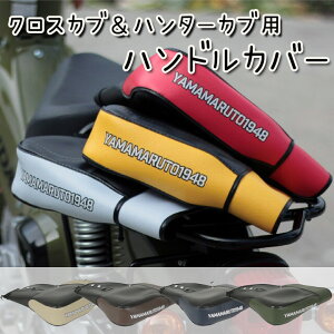 YAMAMARUTO(}}g)NXJun^[JupnhJo[oCNpih03 HC-UPM003nhEH[}[ ʋΒʊw 7FWJ H~pi