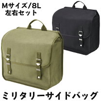 楽天市場】キルティング バッグ（サイドバッグ・サドルバッグ｜バッグ 