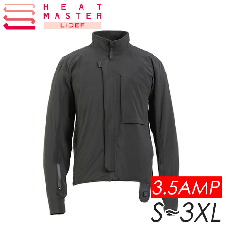 楽天市場】 【特価】バイク用品電熱ジャケットHEAT MASTER(ヒート 