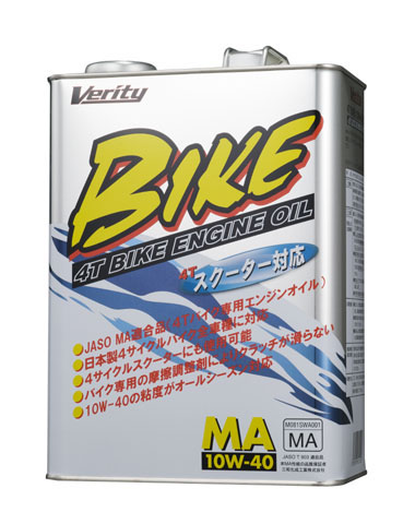 取寄品 オイル ケミカル 保障 三和化成 バイク用 VERITY 買い物 4L NEW MA BIKE 10W40