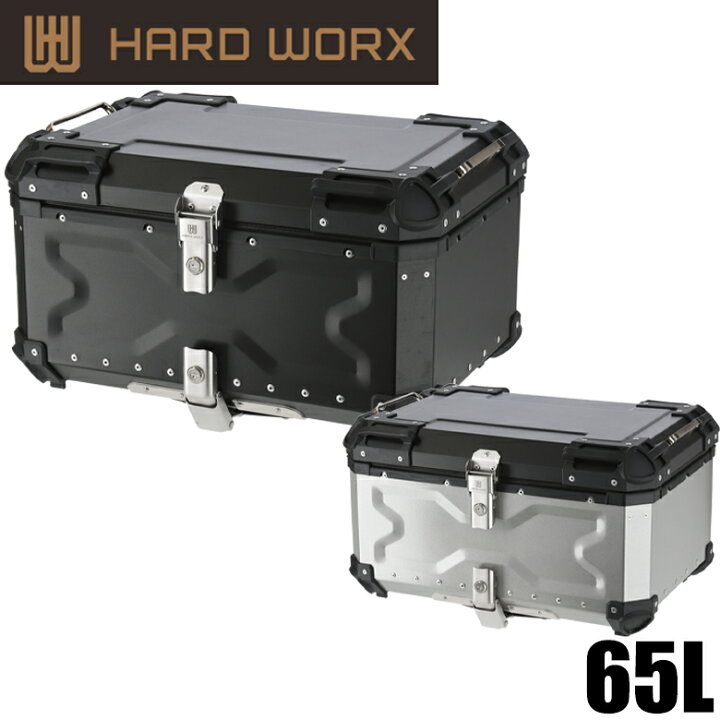 楽天市場】 バイク用品アルミパニアケースHARDWORX(ハードワークス 