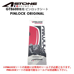 y݌ɗLzwbgpp[cASTONE(AXg) PINLOCK 70 GTB600p ܂~߃V[g sbNV[g IvVp[c wbgpV[g 4582555849007