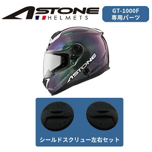 y݌ɗLzV[hXN[ASTONE(AXg)ASTONE AXg GT-1000F V[hXN[ EZbg astone-gt1000f-scwbgp[c eiXp[c