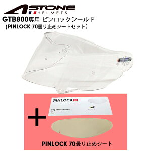 y݌ɗLzwbgpp[cASTONE(AXg) GTB800psbNV[hZbg IvVp[c yAp[c PINLOCK SET wbgpV[h astone-pinlockset-gtb800