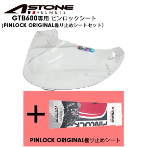 y݌ɗLzwbgpp[cASTONE(AXg) GTB600psbNV[hZbg IvVp[c yAp[c PINLOCK SET wbgpV[h astone-pinlockset-gtb600
