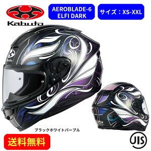 oCNwbgOGK KABUTO(I[W[P[Jug)AEROBLADE-6 ELFI DARK 2108021X c[O ʋΒʊw   킢