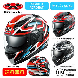 oCNwbgOGK KABUTO(I[W[P[Jug)KAMUI-3 ACROBAT 3137013X c[O ʋΒʊw   킢