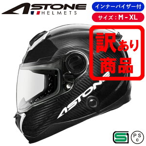 �y�݌ɗL��z�󂠂�i(���C�A�A�L�Y�A�C��A���S������)�J�[�{���w�����b�g �o�C�N�w�����b�g �t���t�F�C�X�w�����b�g ���S�́u�����v�J�[�{���� GT-1000F-Carbon ASTONE(�A�X�g��) �y�� ������