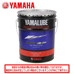 YAMAHAGWICYAMALUBE(}[u)}[u NEW RS4GP 20L 10W-40 90793-32653Yfs GEAR CYMA eiX 2023N j[A 20bg