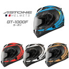 【在庫有り】カーボンヘルメットASTONE(アストン)カーボンフルフェイスヘルメット GT-1000F-AC12バイクヘルメット 軽量 街乗り ツーリング 通勤通学