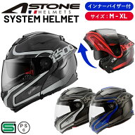 【在庫有り】カーボンヘルメット バイクヘルメット システムヘルメット フルフェイス 安心の「東レ」カー…