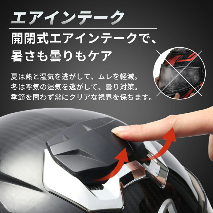 楽天市場】 カーボンヘルメット ASTONE(アストン) 「東レ」製カーボン 