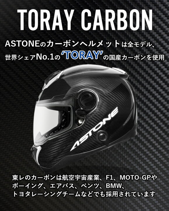楽天市場】カーボンヘルメット バイクヘルメット フルフェイス 