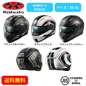 oCNwbgOGK KABUTO(I[W[P[Jug)KAMUI-3 KNACK 2069012X c[O ʋΒʊw   킢