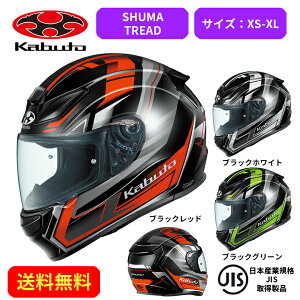 oCNwbgOGK KABUTO(I[W[P[Jug)SHUMA TREAD 2119023X c[O ʋΒʊw   킢