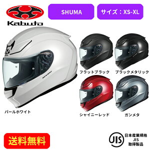 oCNwbgOGK KABUTO(I[W[P[Jug) SHUMA 2085001X c[O ʋΒʊw   킢