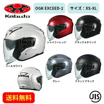楽天市場】ogk kabuto exceed mの通販