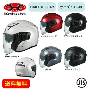 oCNwbgOGK KABUTO(I[W[P[Jug)OGK EXCEED-2 2120105X c[O ʋΒʊw   킢