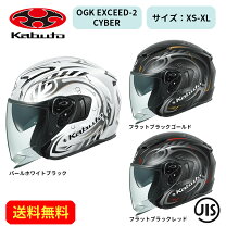 楽天市場】EXCEED-2の通販 