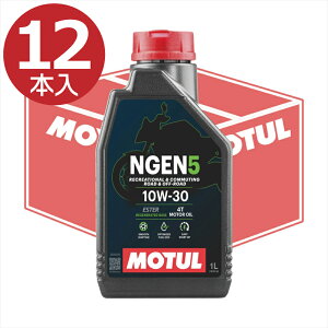 バイクオイルMOTUL(モチュール) NGEN 5 4T 10W30 1ケース(1L×12本セット) 114052国内正規品 10W-30