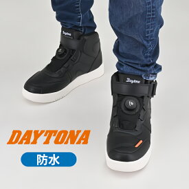 バイクシューズDAYTONA(デイトナ)D-WPライディングシューズ ブラック DS-501防水 ハイカット リール