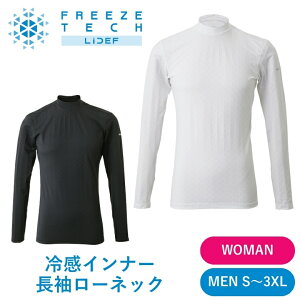⊴Ci[ЂFREEZETECH/X(t[YebN)⊴  [lbNCi[ 25171530~25171543΍ MǗ\h oCNp j Ďi