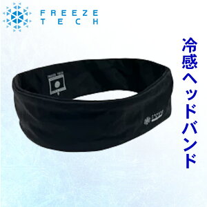 ⊴Ci[ЂFREEZETECH/X(t[YebN)⊴wbhoh 25171574΍ MǗ\h Ďi