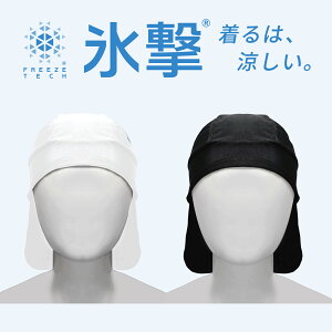 ⊴Ci[ЂFREEZETECH/X(t[YebN)⊴Ci[Lbv ^t 25171575/25171576΍ MǗ\h Ďi