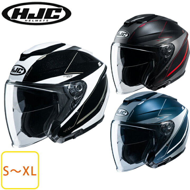 楽天市場 バイク用品ジェットヘルメットhjc エイチジェーシー I30 スライト Hjh215スピーカーホール バイザー付き Uvカット 3色展開取寄品 バイク バイク用品はとやグループ 楽天市場 バイク用品ジェットヘルメットhjc エイチジェーシー I30 スライト Hjh215スピーカーホール バイザー付き Uvカット 3色展開取寄品 バイク バイク用品はとやグループ