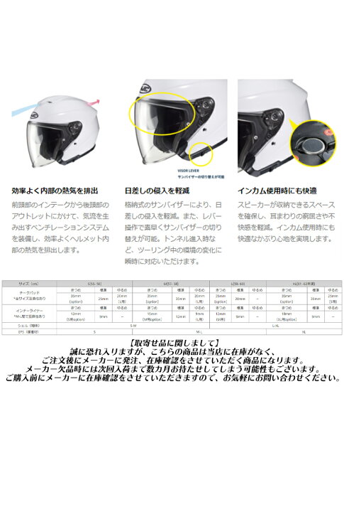 国内正規総代理店アイテム Hjc Helmets エイチジェイシーヘルメット バイクヘルメット オープンフェイス Black Red サイズ S I30 Slight スライト Hjh215 Fucoa Cl