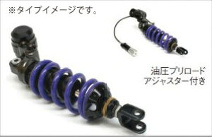 �o�C�N�p�i �T�X�y���V���� ���[�_�E��HYPERPRO �n�C�p�[�v�� ���m�V���b�N T463Q�s�M�[�o�b�N GSX1300R 08-17(ABS��)33350005 4538792123820