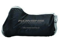 バイク用品 保管 盗難防止コミネ コミネ AK-100 スポーツバイクカバー BLK ＃M09-100 4560163752346取寄品
