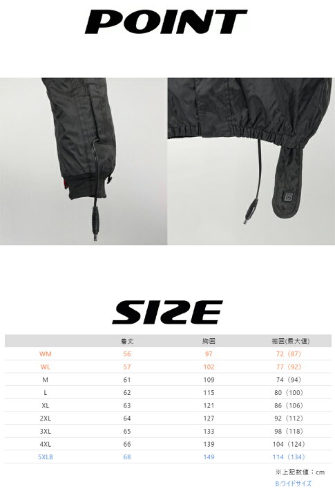 楽天市場】 電熱インナージャケットKOMINE(コミネ)12Vエレクトリック 