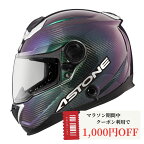 カーボンヘルメット カーボンフルフェイスヘルメット ASTONE GT-1000F IRIDIUM イリジウムカラー インナーシールド装備 バイクヘルメット 軽量 街乗り ツーリング 通勤通学 アストン