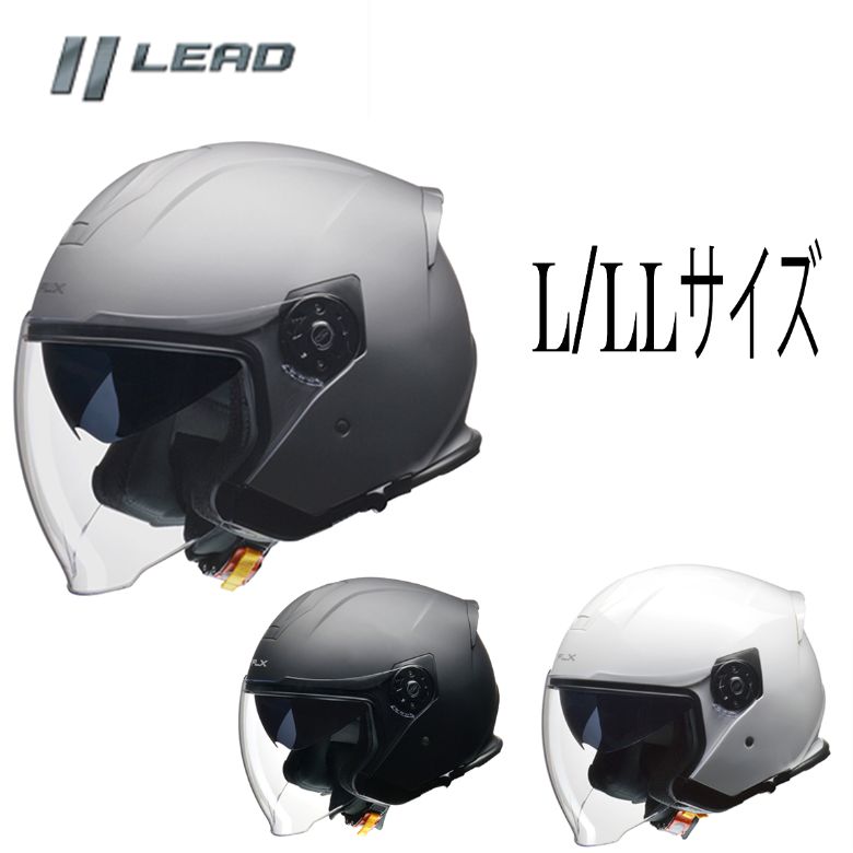 【楽天市場】バイク用品ヘルメットリード工業(リードコウギョウ
