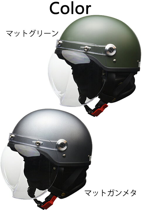 1785円 【30%OFF】 リード工業 LEAD バイクヘルメット バブルシールド付きハーフ CR-761 マットガンメタ LLサイズ 61-62cm未満 1785円 【30%OFF】 リード工業 LEAD バイクヘルメット バブルシールド付きハーフ CR-761 マットガンメタ LLサイズ 61-62cm未満