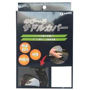 oCNpiV[gJo[LEAD MOTORCYCLE GEAR([hH)̂с[ThJo[ P-03 LTCYȒP Lk C i